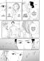 Preview: Manga: Kei x Yaku: Gefährliche Partner 10
