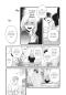Preview: Manga: You Might as Well be the One 1
