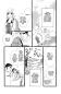 Preview: Manga: My Love Story!! – Ore Monogatari Remix 02