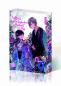 Preview: Manga: Meine ganz besondere Hochzeit Light Novel 05