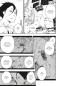 Preview: Manga: Yokohama Station Fable 03