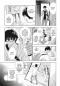 Preview: Manga: Saraba, yoki hi – Solange wir zusammen sind 5