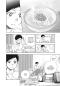 Preview: Manga: Blue Box 4