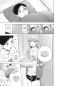 Preview: Manga: Blue Box 4