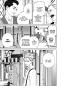 Preview: Manga: Night light Hounds 01