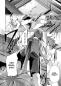 Preview: Manga: Verbotene Allianz 1