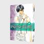Preview: Manga: Hana-Kimi Pearls 4