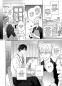 Preview: Manga: The Coffeeshop Owner knows nothing about Love