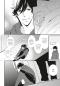 Preview: Manga: Midnight Jealousy Sex
