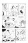 Preview: Manga: Dr. Slump Massiv 2