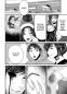 Preview: Manga: Furcht: Horrorgeschichten aus dem modernen Japan 06