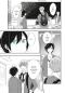 Preview: Manga: The Gender of Mona Lisa 4
