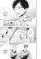 Preview: Manga: Blue Box 18