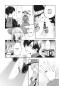 Preview: Manga: Rosen Blood 5