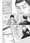 Preview: Manga: Who Saw the Peacock Dance in the Jungle? 7