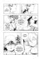 Preview: Manga: Fool Night 9
