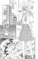 Preview: Manga: Merupuri - Der Märchenprinz Traum Edition 01