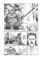 Preview: Manga: Stitch und der Samurai 2