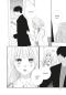 Preview: Manga: Looking at Your Profile 3