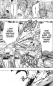 Preview: Manga: My Hero Academia 18