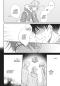 Preview: Manga: My Roommate is a Cat 4