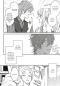 Preview: Manga: Kabukicho Bad Trip 1