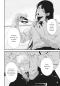 Preview: Manga: Cold as Blue & Aggressive as Red 3