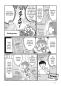 Preview: Manga: Sexsurfing in Japan 02