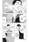 Preview: Manga: The Killer Inside 8