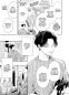 Preview: Manga: Warte, ich liebe dich 01