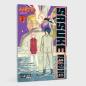 Preview: Manga: Naruto - Sasuke Retsuden: Herr und Frau Uchiha und der Sternenhimmel 2