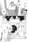 Preview: Manga: Phantom Busters 2