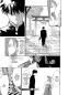 Preview: Manga: Kijin Gentosho: Dämonenjäger 01