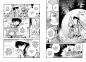 Preview: Manga: Atelier of Witch Hat - Limited Edition 15