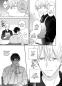 Preview: Manga: The Coffeeshop Owner knows nothing about Love