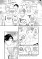 Preview: Manga: Ao und Midori