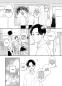 Preview: Manga: Ao und Midori
