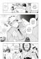 Preview: Manga: My Dear Curse-casting Vampiress 1