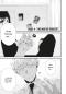 Preview: Manga: Cold as Blue & Aggressive as Red 3