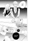 Preview: Manga: Shoot Juliet 01