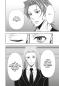 Preview: Manga: Moriarty the Patriot 17