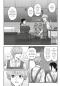 Preview: Manga: Kabukicho Bad Trip – Ikeda & Rio