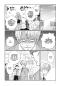 Preview: Manga: Revenge Bully 5