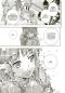 Preview: Manga: I am Sherlock 1