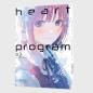 Preview: Manga: Heart Program 2