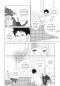 Preview: Manga: My Girlfriend's Child 4