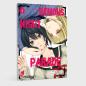 Preview: Manga: Demons Night Parade 1