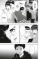 Preview: Manga: Boys Run the Riot 3