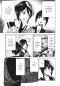 Preview: Manga: Demons Night Parade 1