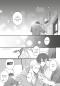 Preview: Manga: And Until I Touch you 1
